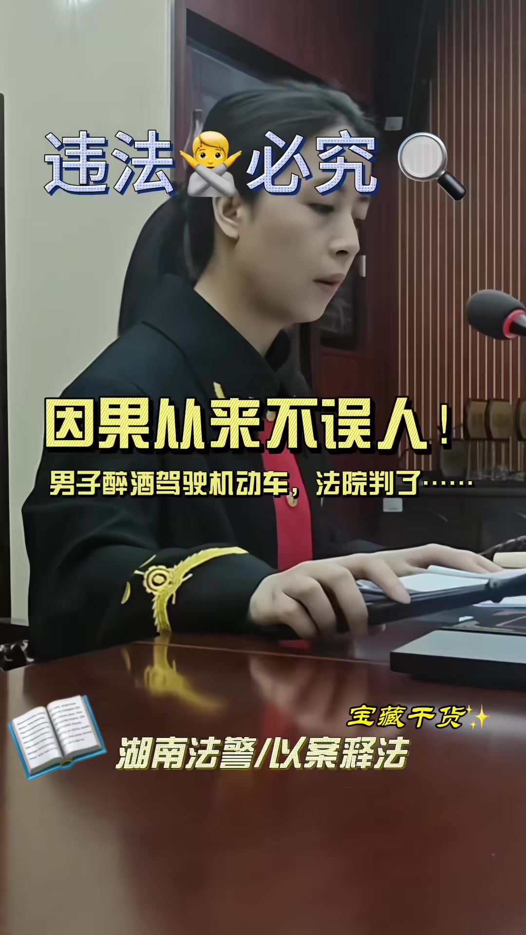 @我雜質我驕傲