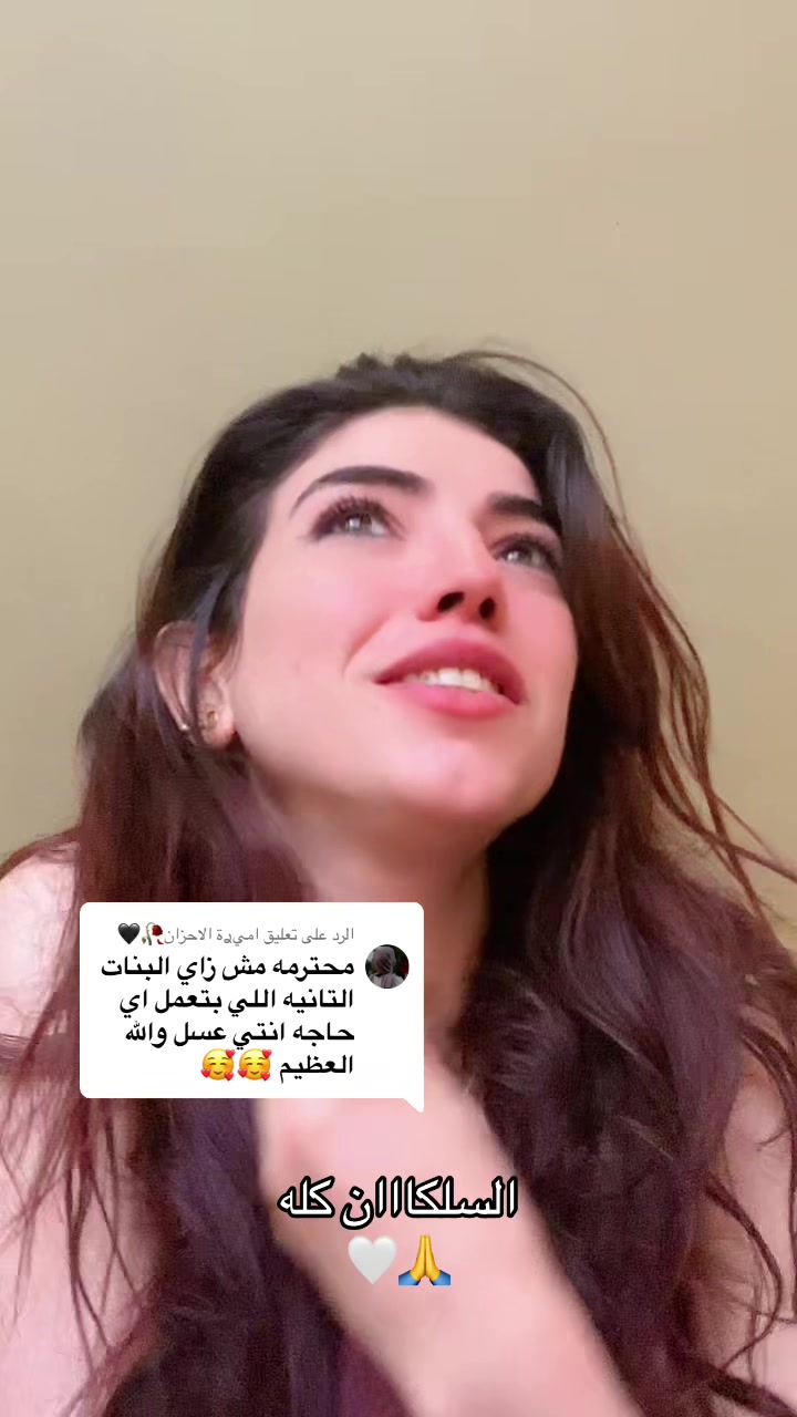 @رنا ربيع