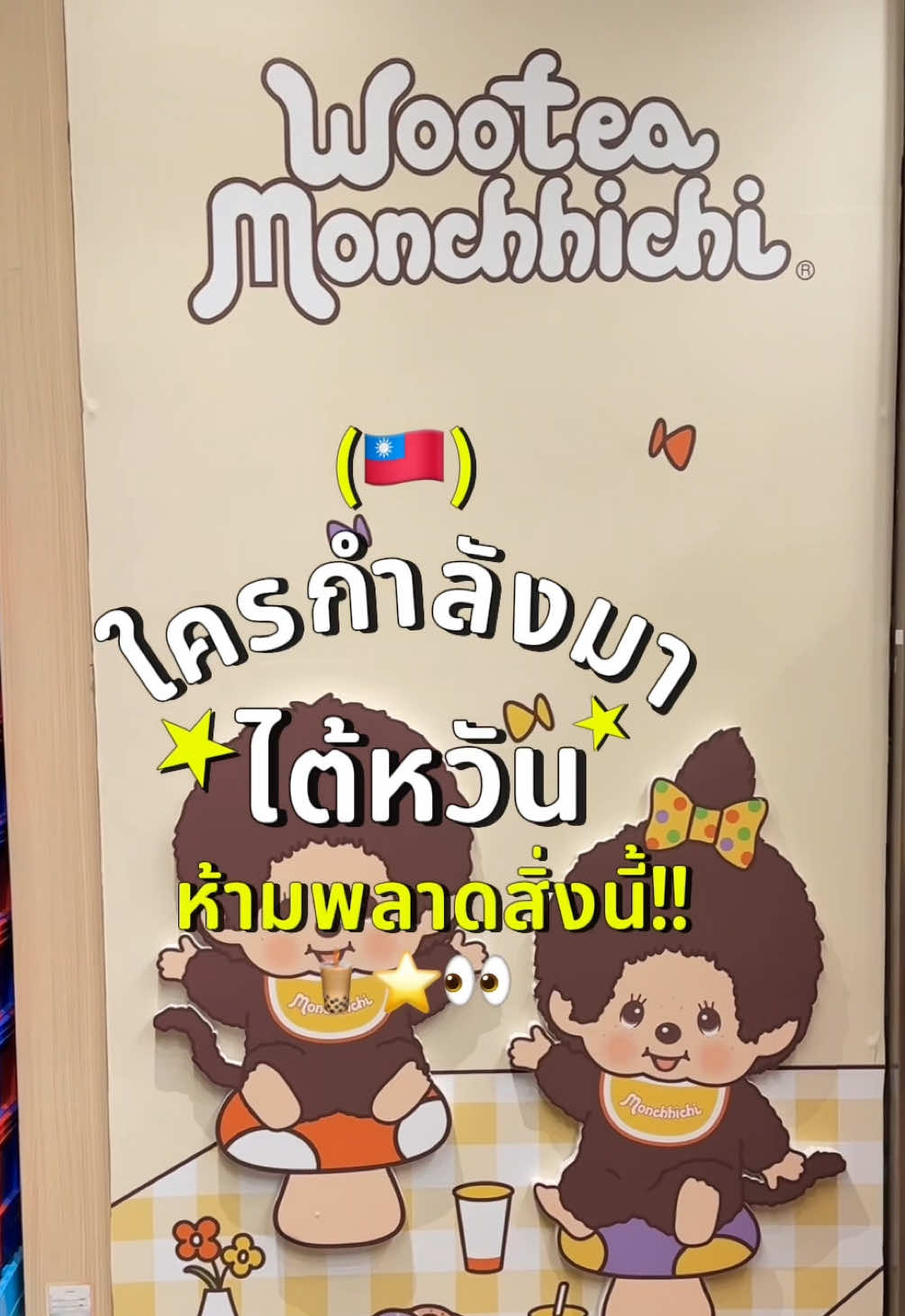 @bubiminty🎀🥛