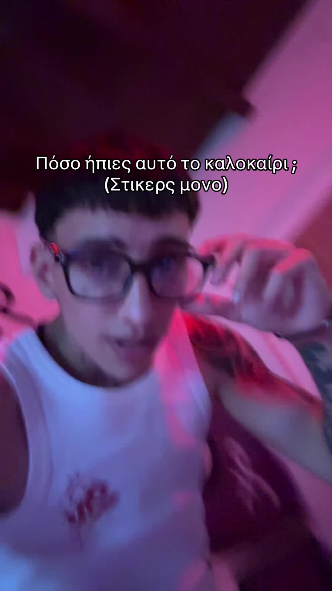 @Tsomis