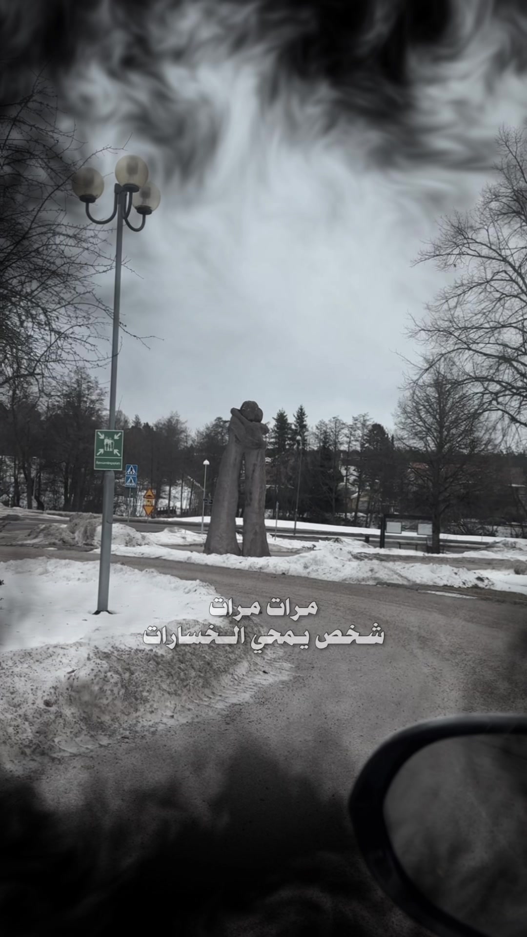 @Simell Mousa