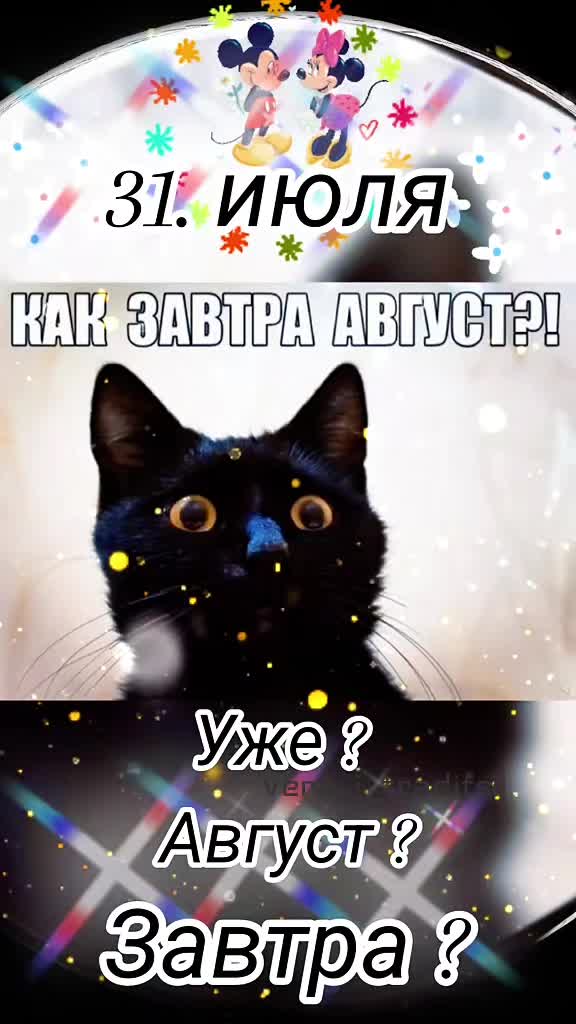 @Добро. Вера. Приметы.