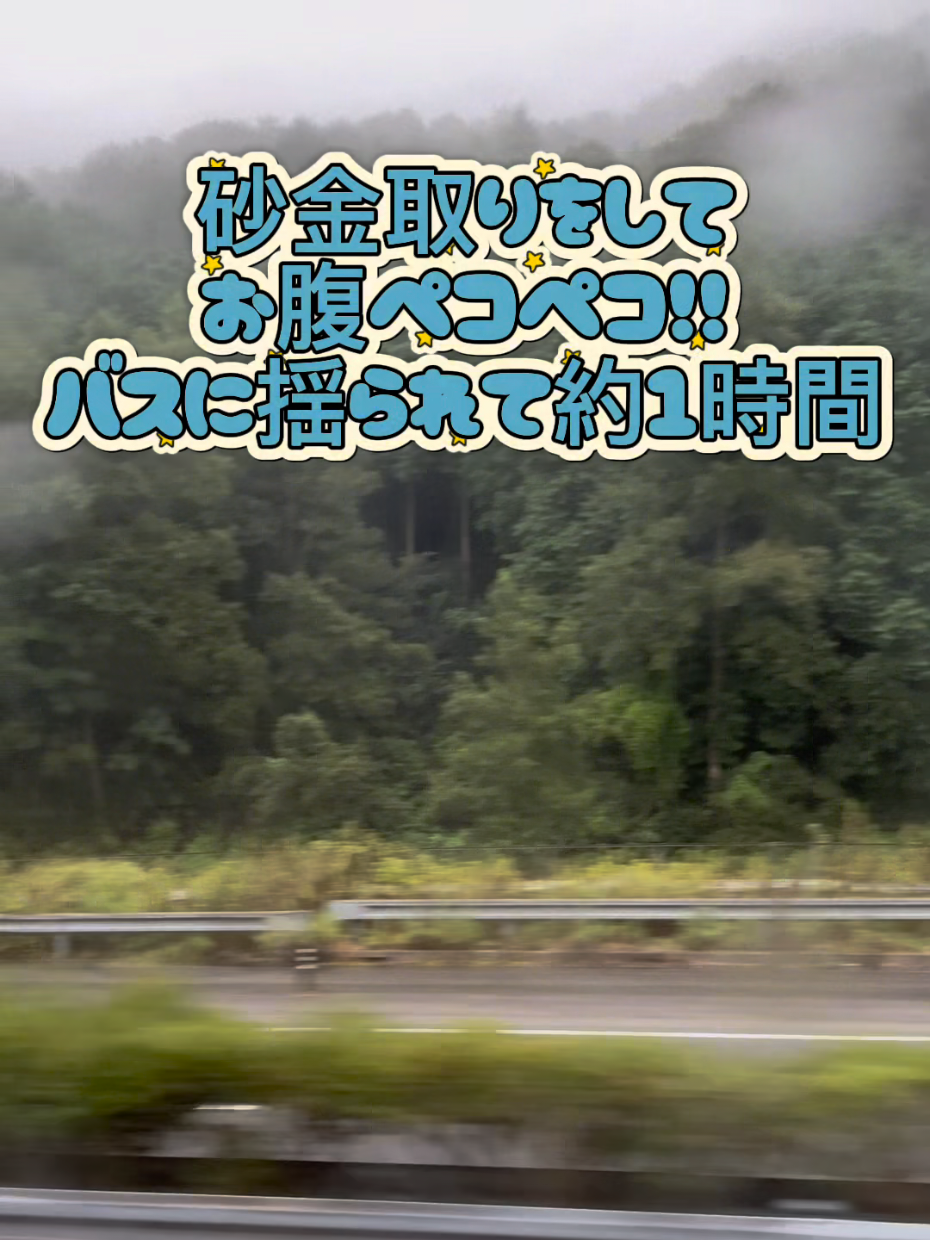 @駿台観光&外語ビジネスカレッジ大阪【鉄道サービス学科】