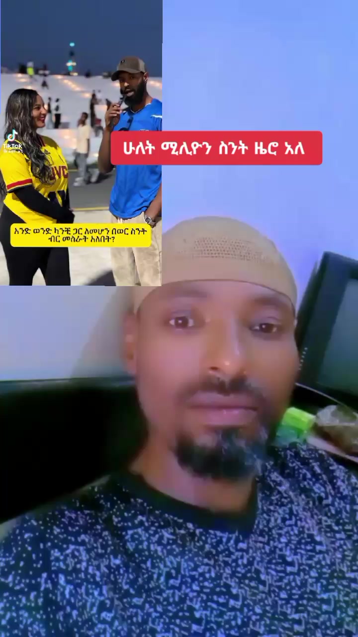 @እውነት ☪️ትቀጥናለች☪️ እንጂ ☪️አትሞትም❤