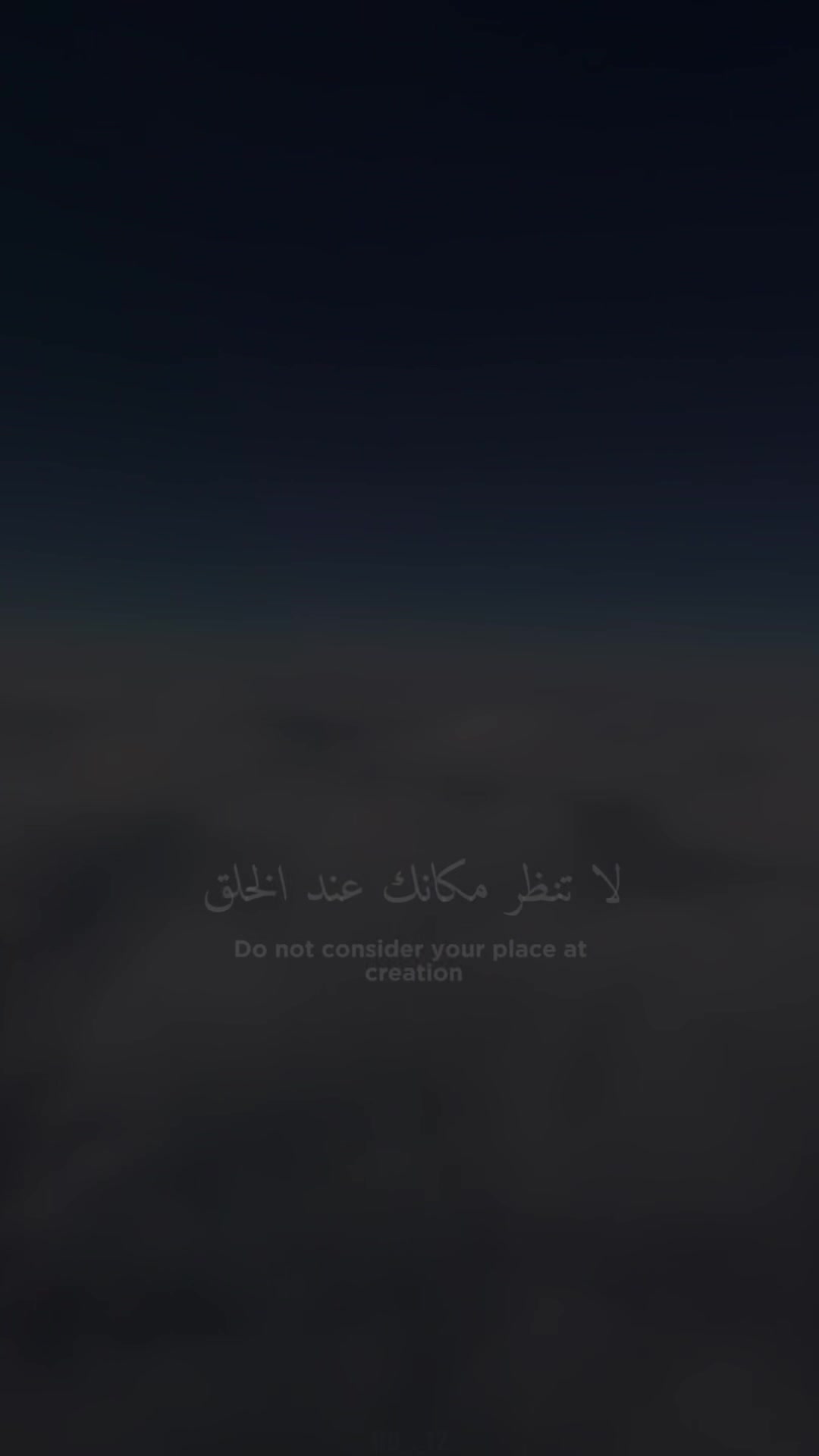 @ولمن خاف مقام ربه جنتان٤٦ lail