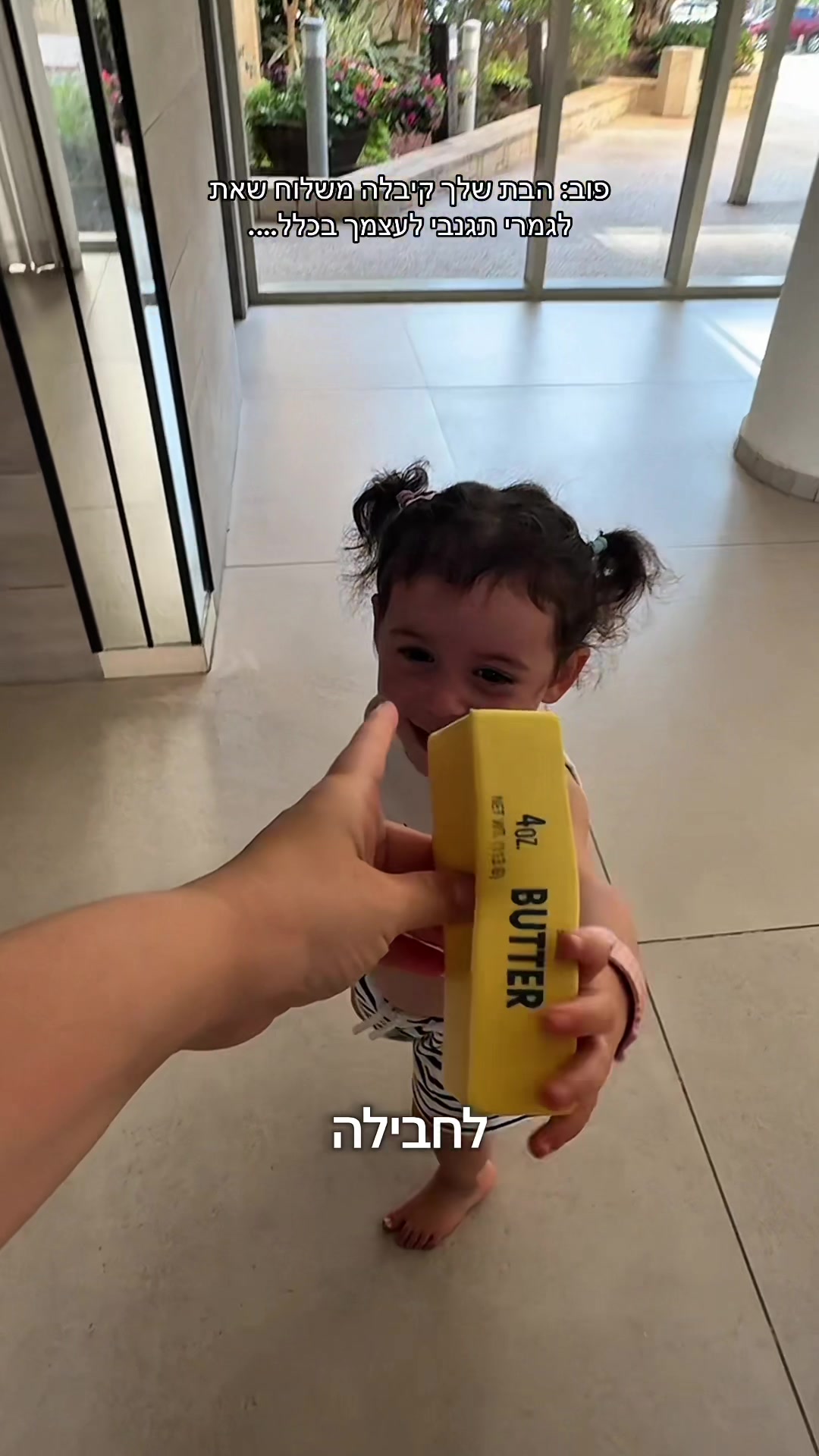 @Emma Avital