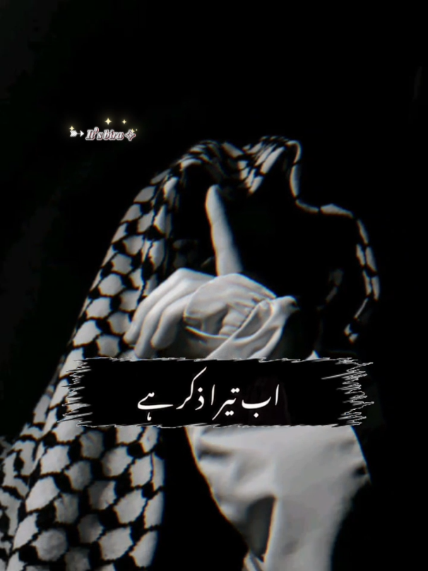 @➳ 𝑰𝒕’𝒔 𝒃𝒊𝒓𝒂 ✧