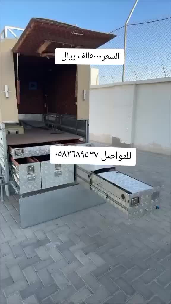 @عالم الكرفانات