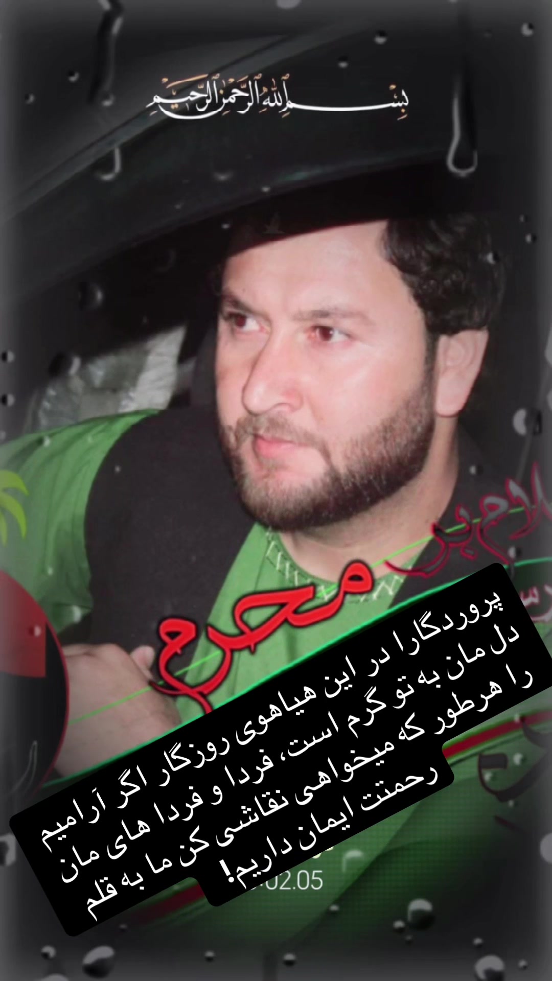 @جنرال «سادات»