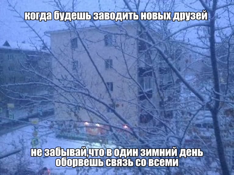 @оляска
