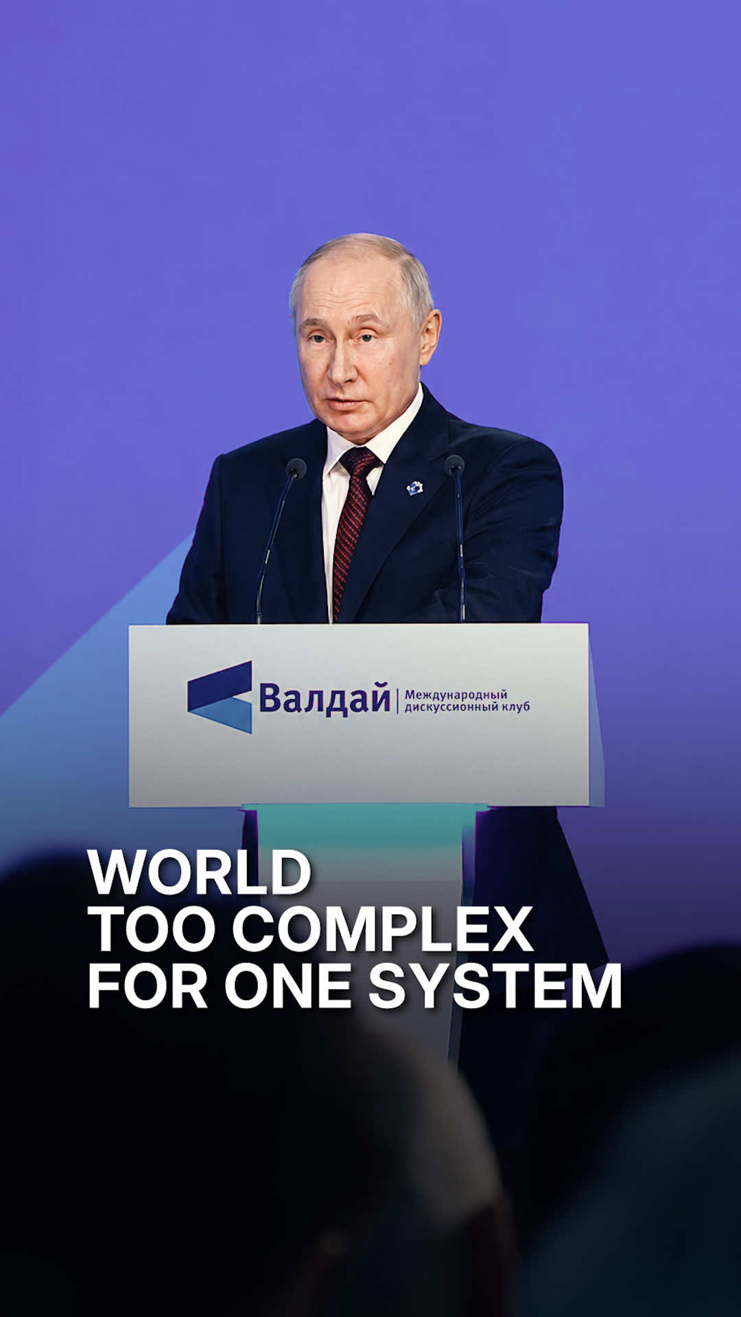 @Putin