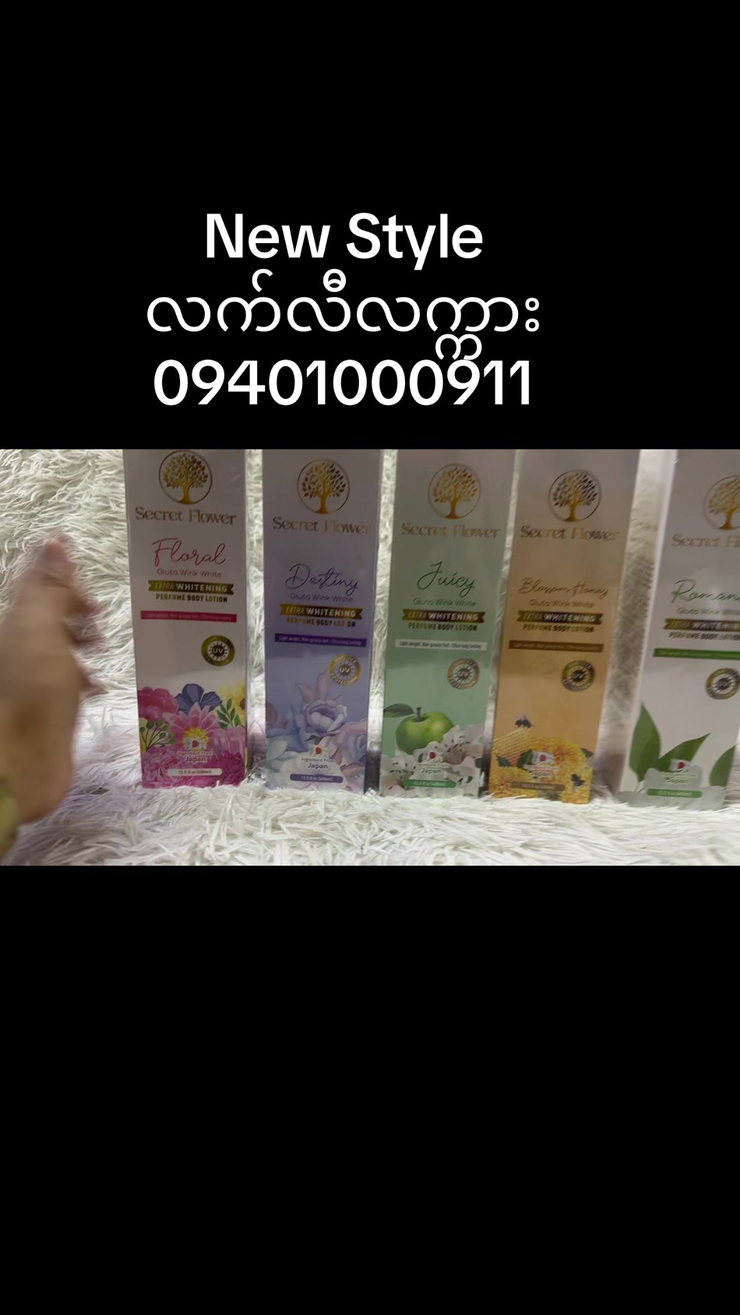 @NewStyleFashion-လက်လီ/လက္ကား
