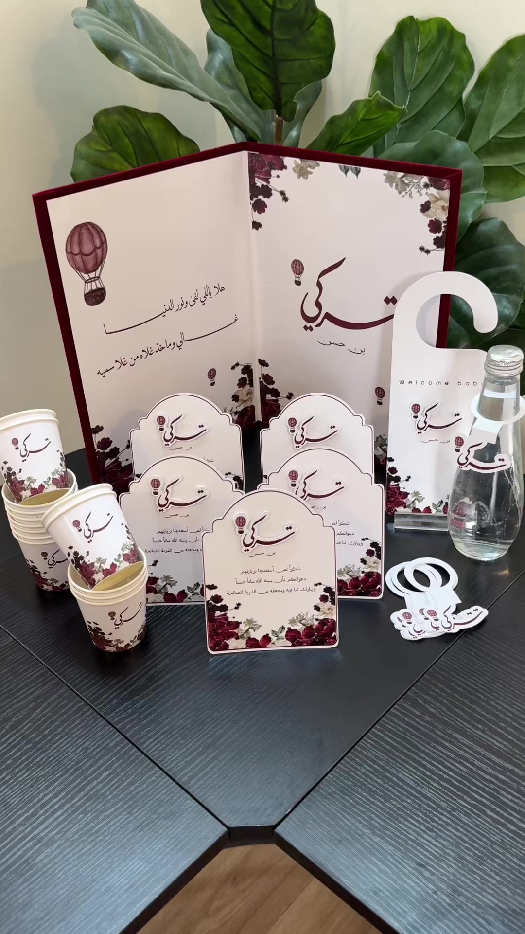 @توزيعات الخرج📍فنون لمناسباتكم