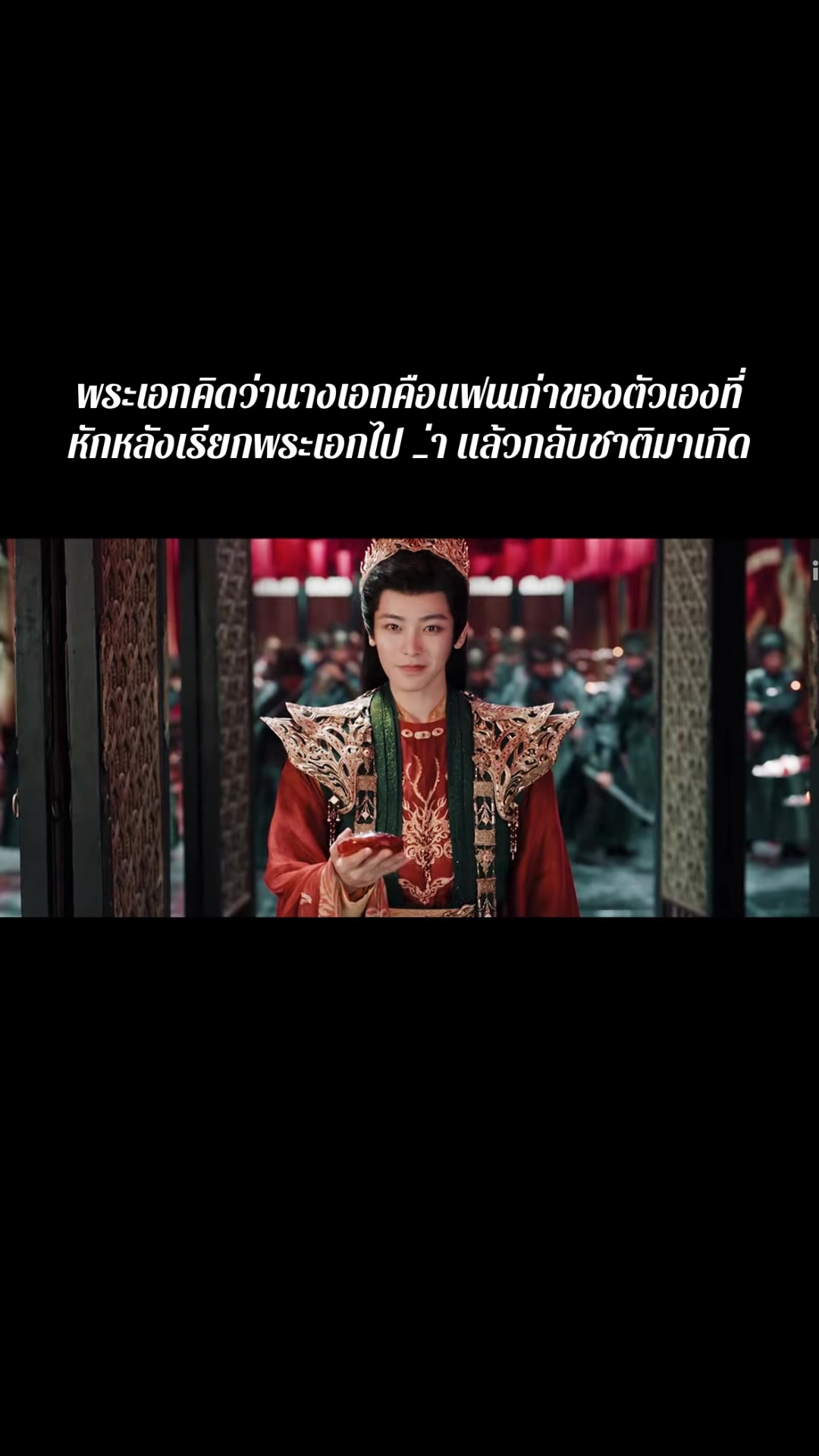 @Amonrat Kanlaypak