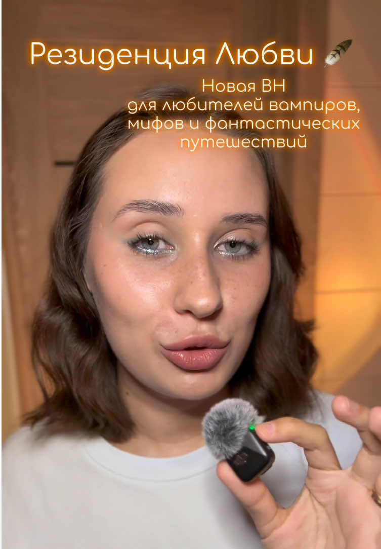 @Лиза опять влюбилась |КР|ВН|