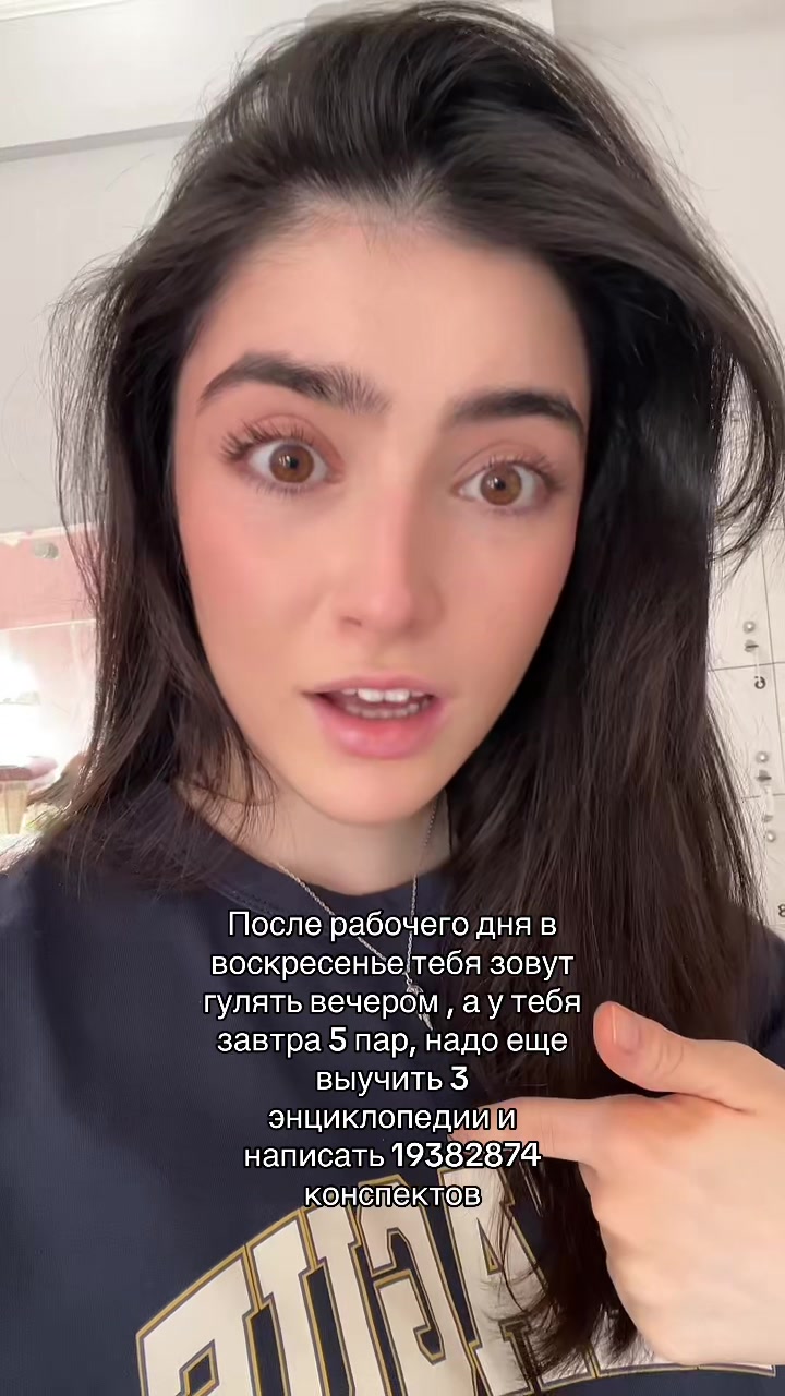 @миля я