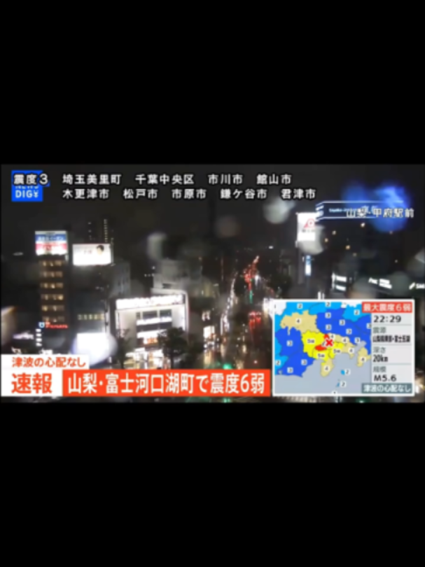 @TBS NEWS DIG Powered by JNN