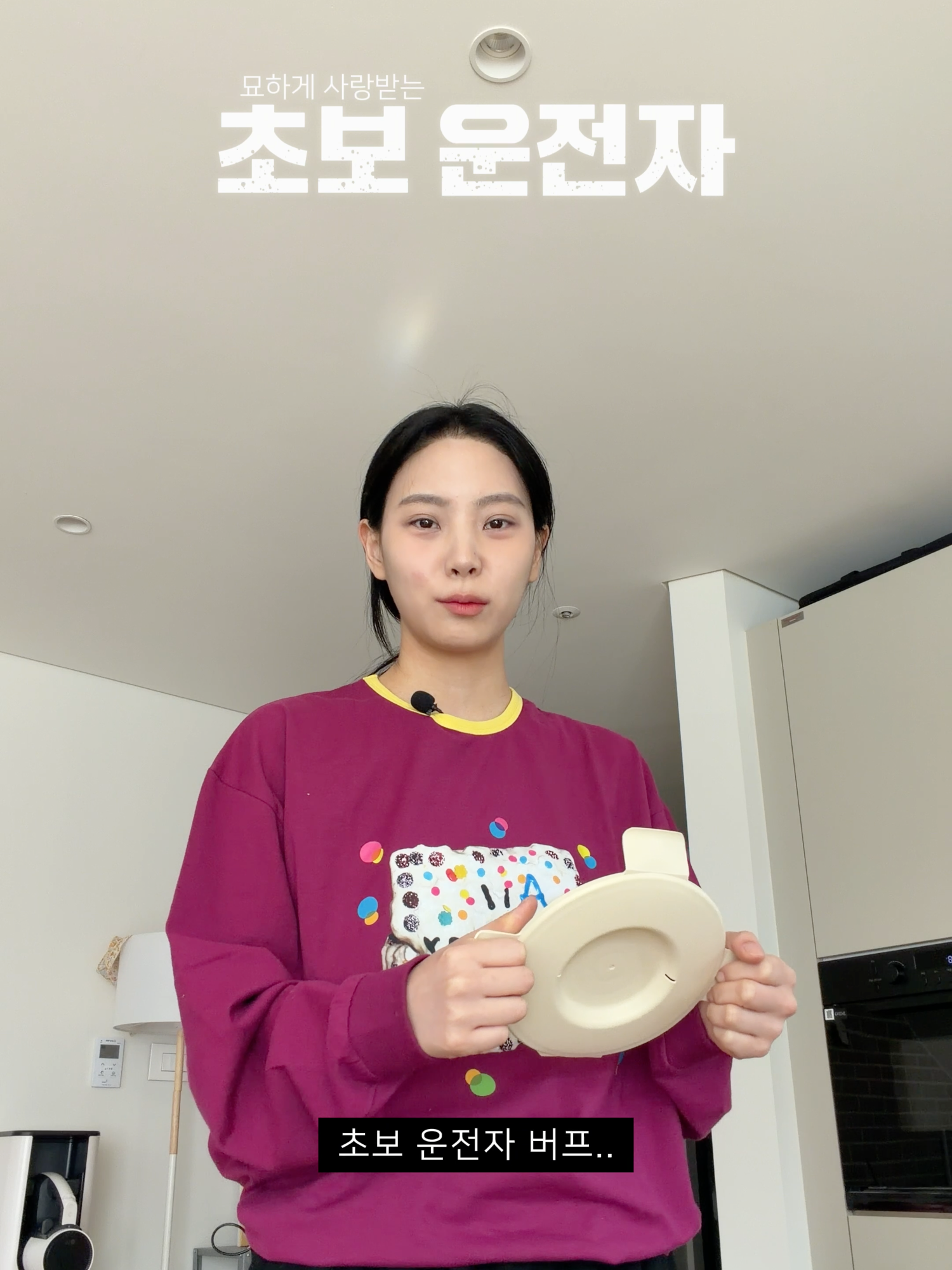 @빵먹다살찐떡