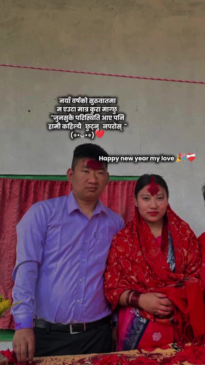 @सुमिना सेन ठकुरी💗👩❤️👨