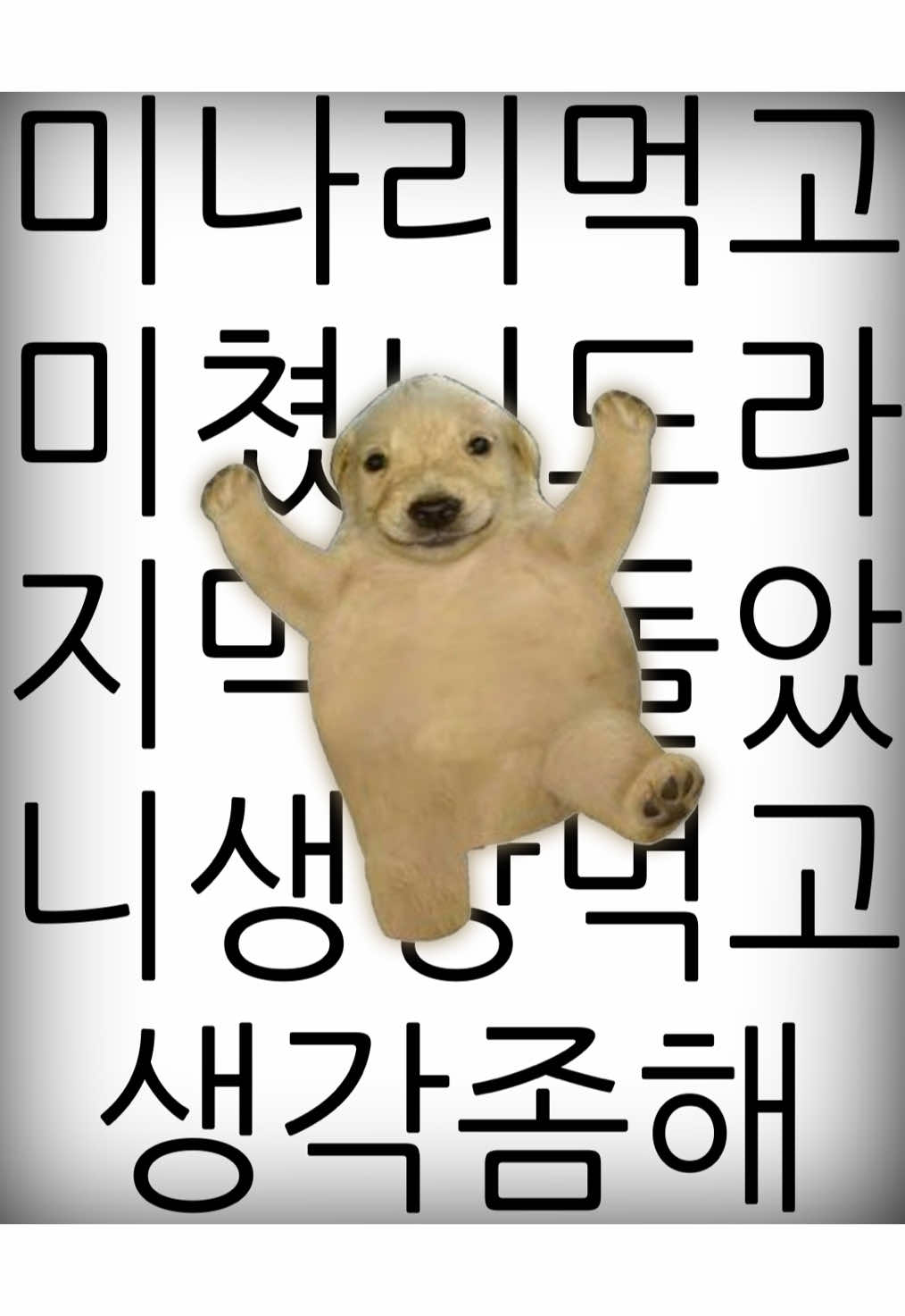 @아무개란
