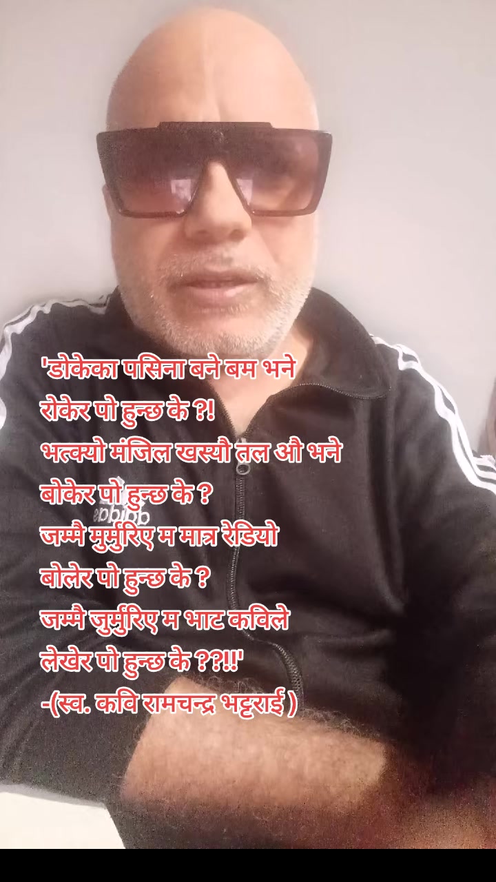 @kusum bindas