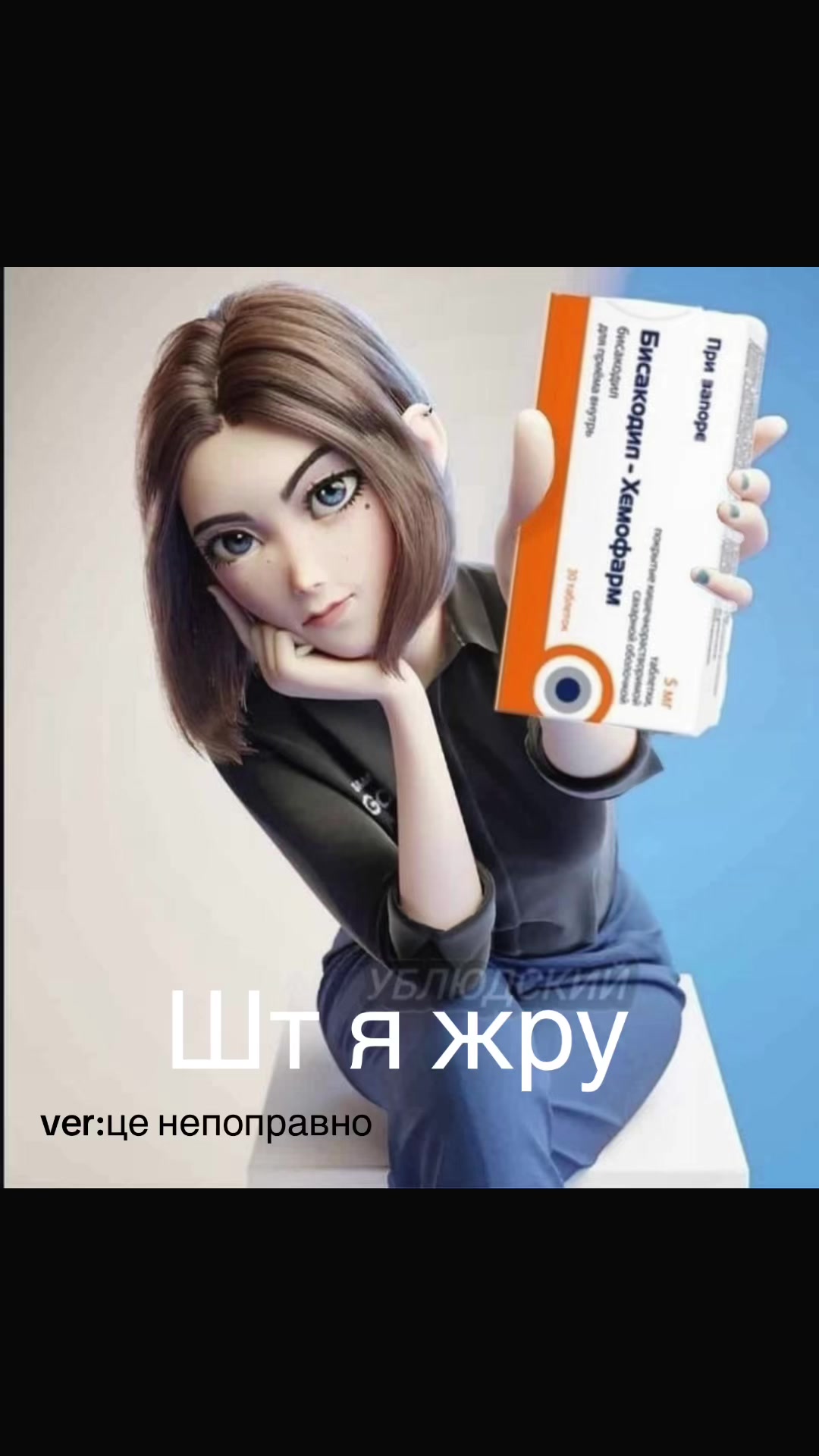 @⚠️Рехабушка⚠️