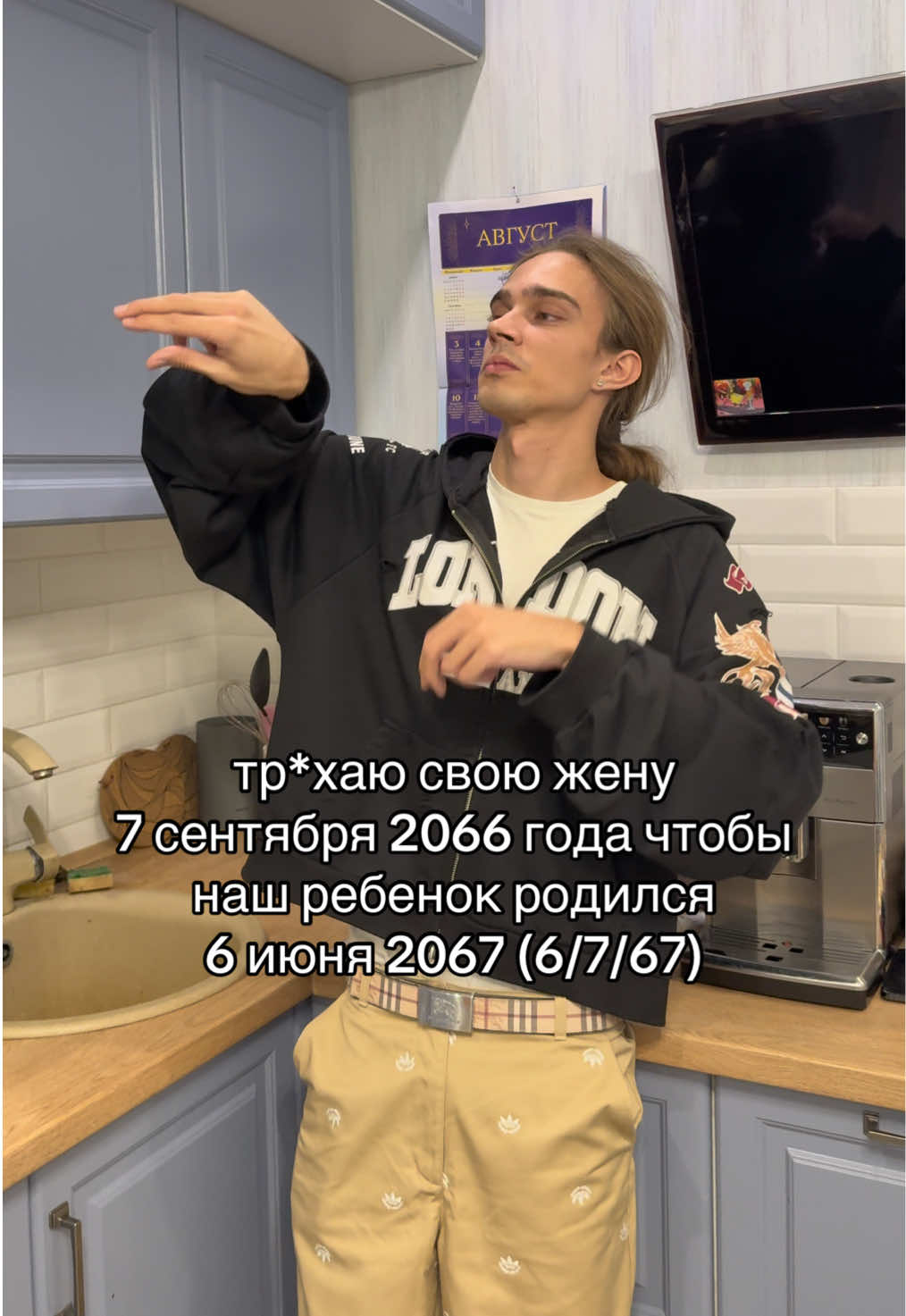 @тгк wwesmut