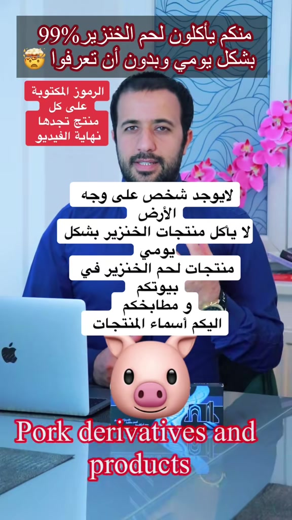 @د.اسماعيل الطراد