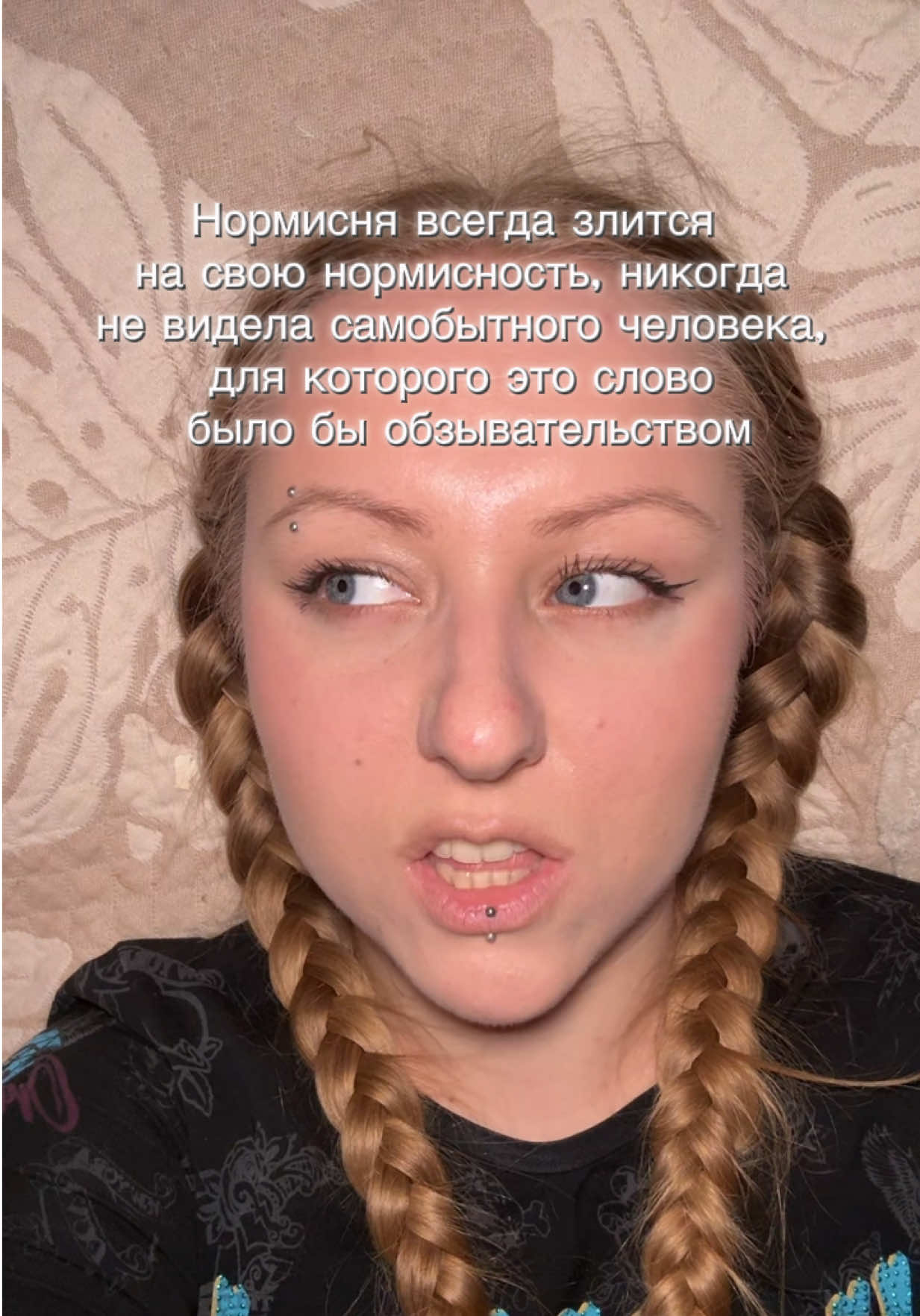 @Любовь Лисицкая
