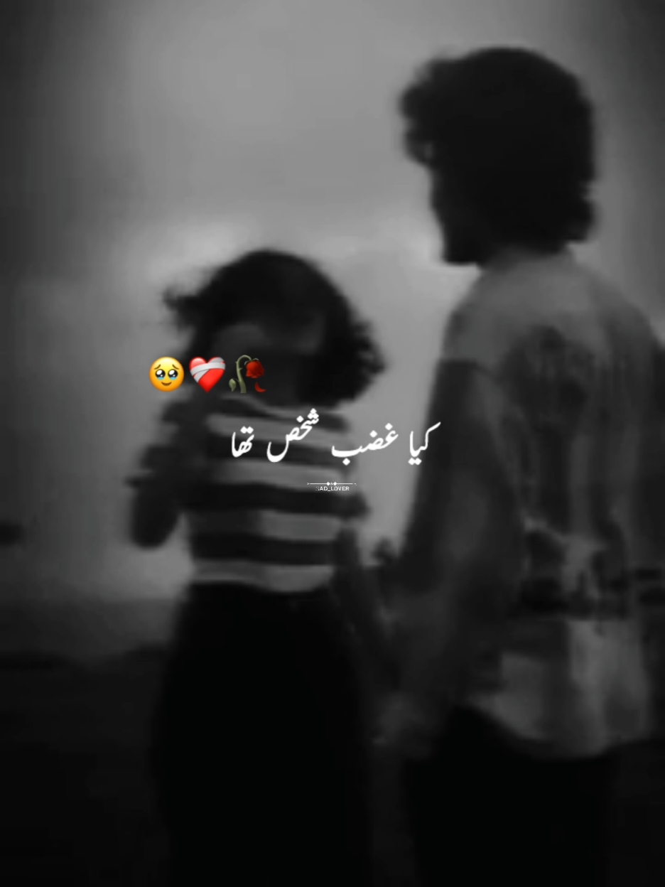 @S͙A͙D͙ L͙O͙V͙E͙R͙