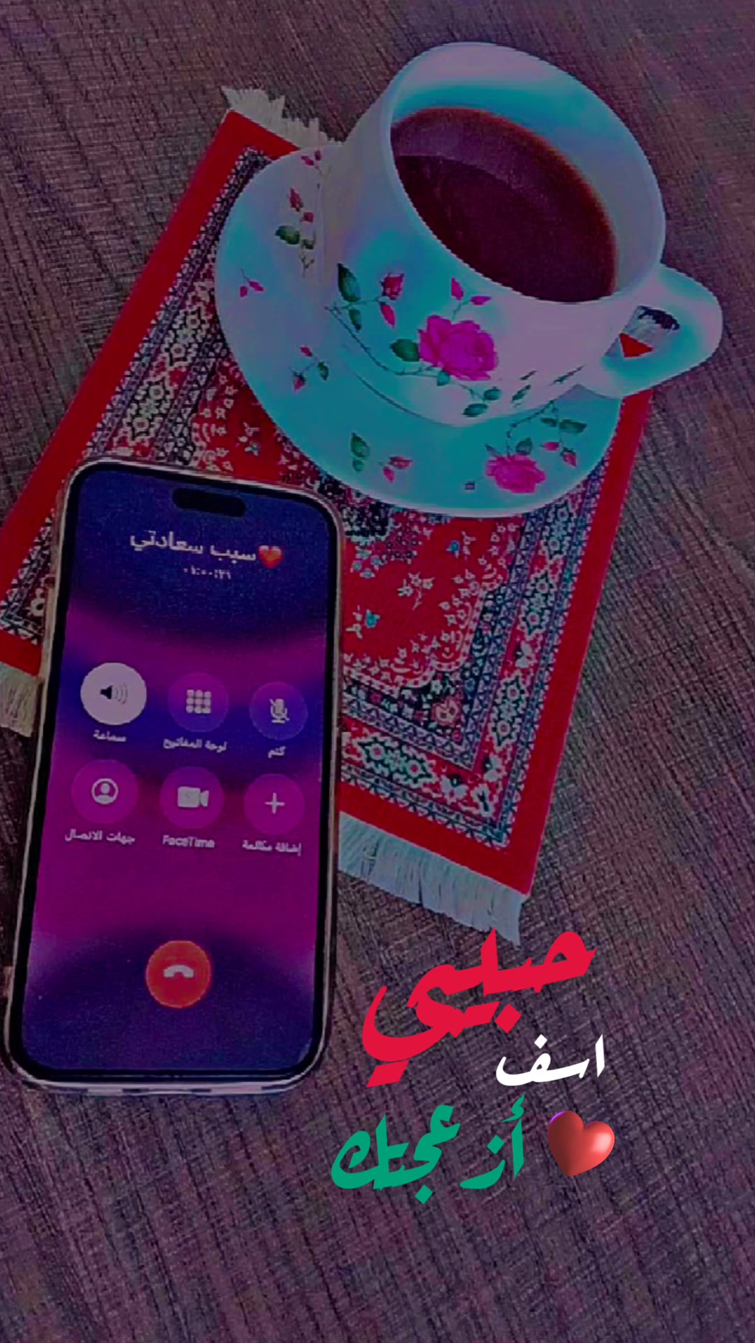 @العسيرية جود أبها🌺