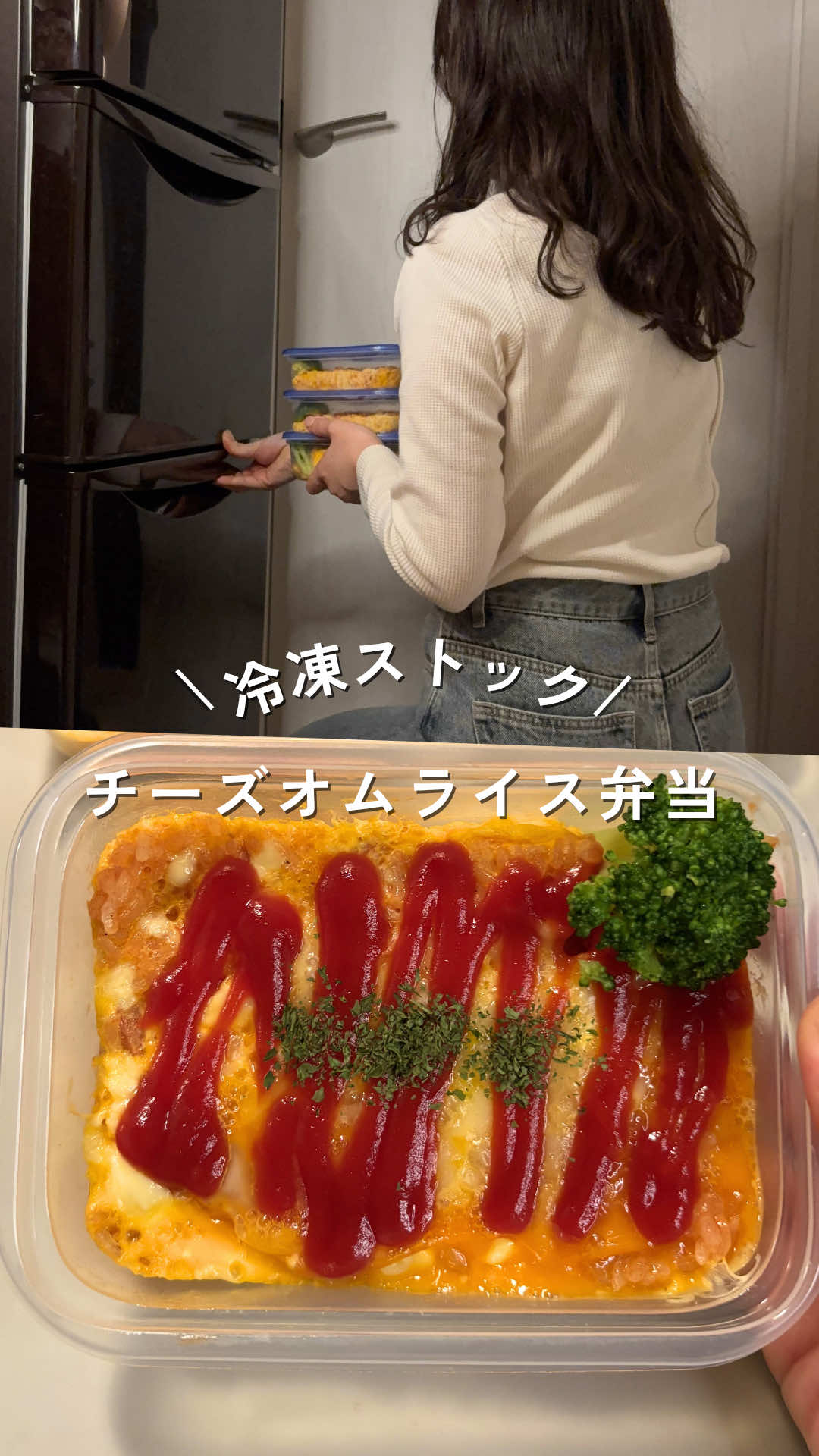 @ゆみ⌇年150万貯める独身女の冷凍ストック