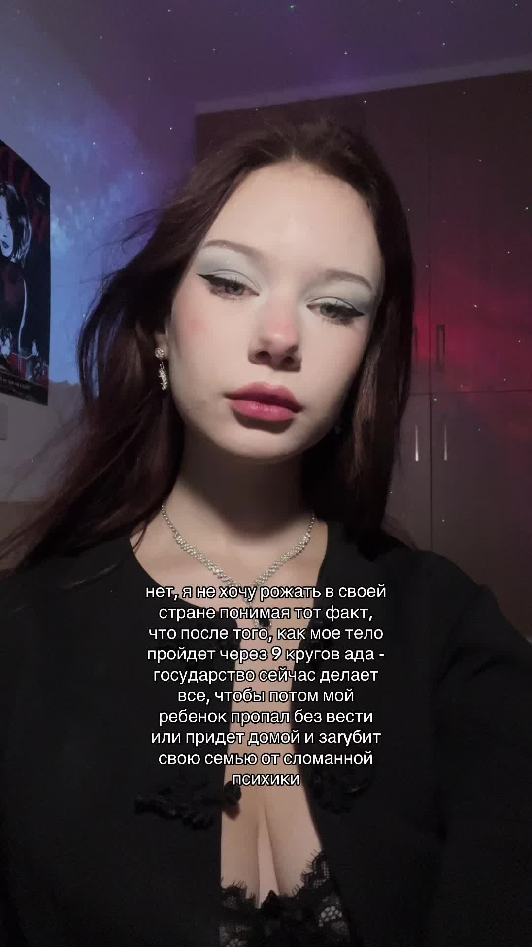@evbloody