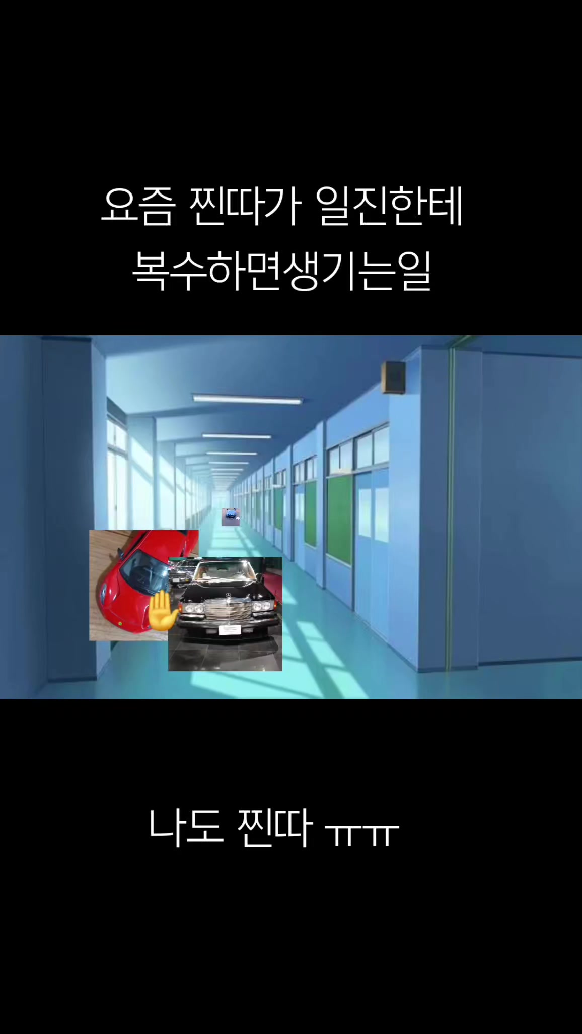 @코닉세그