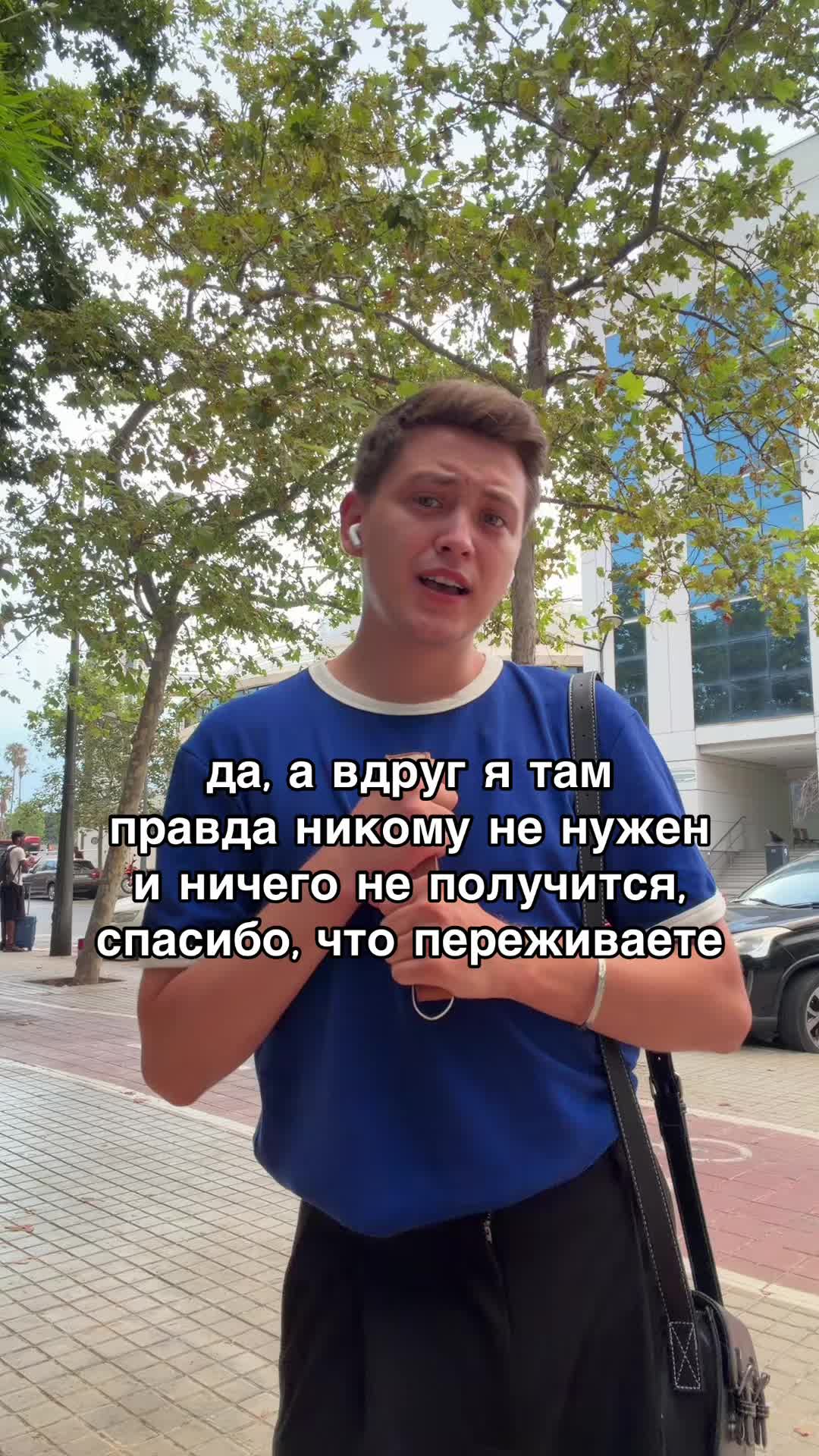 @Даня из Испании 🇪🇸