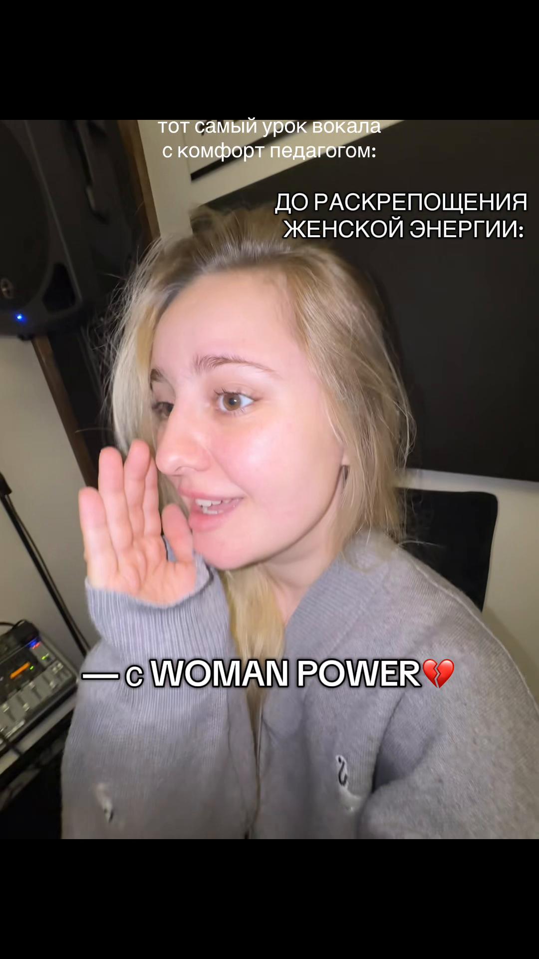 @Элис