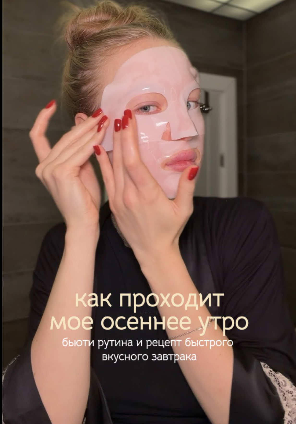 @тгк: крис о бьюти 🤍