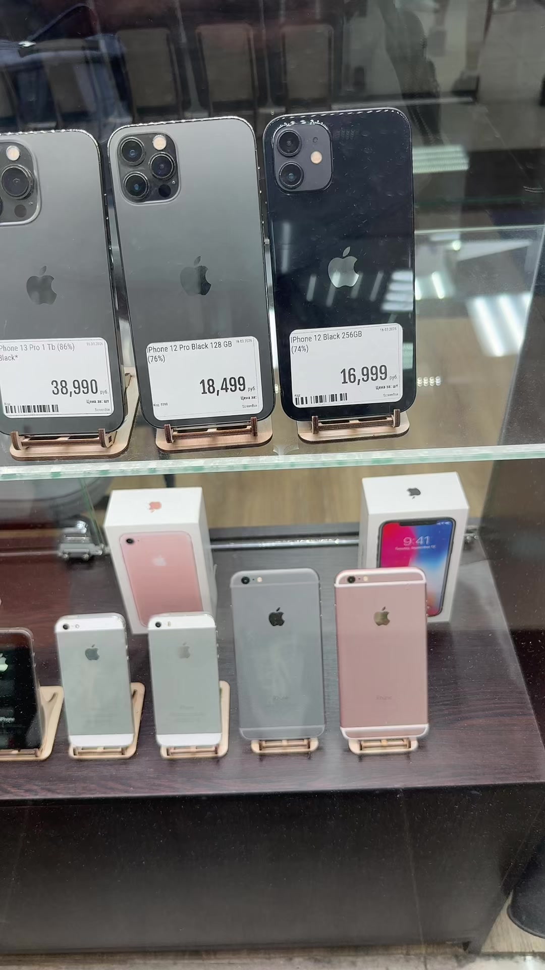 @Даю iPhone 📲 в рассрочку 🙌