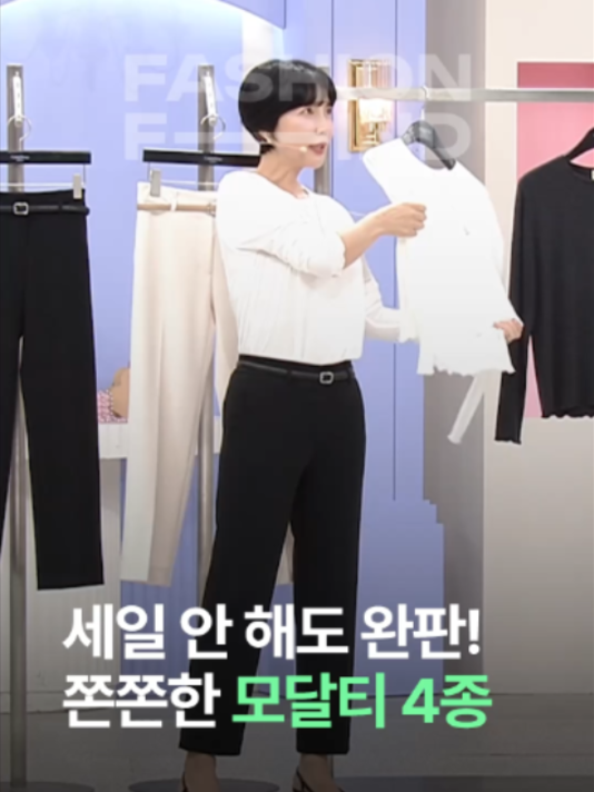 @패션의 발견