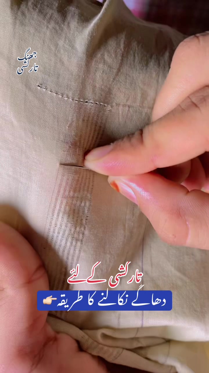 @جھنگ تارکشی