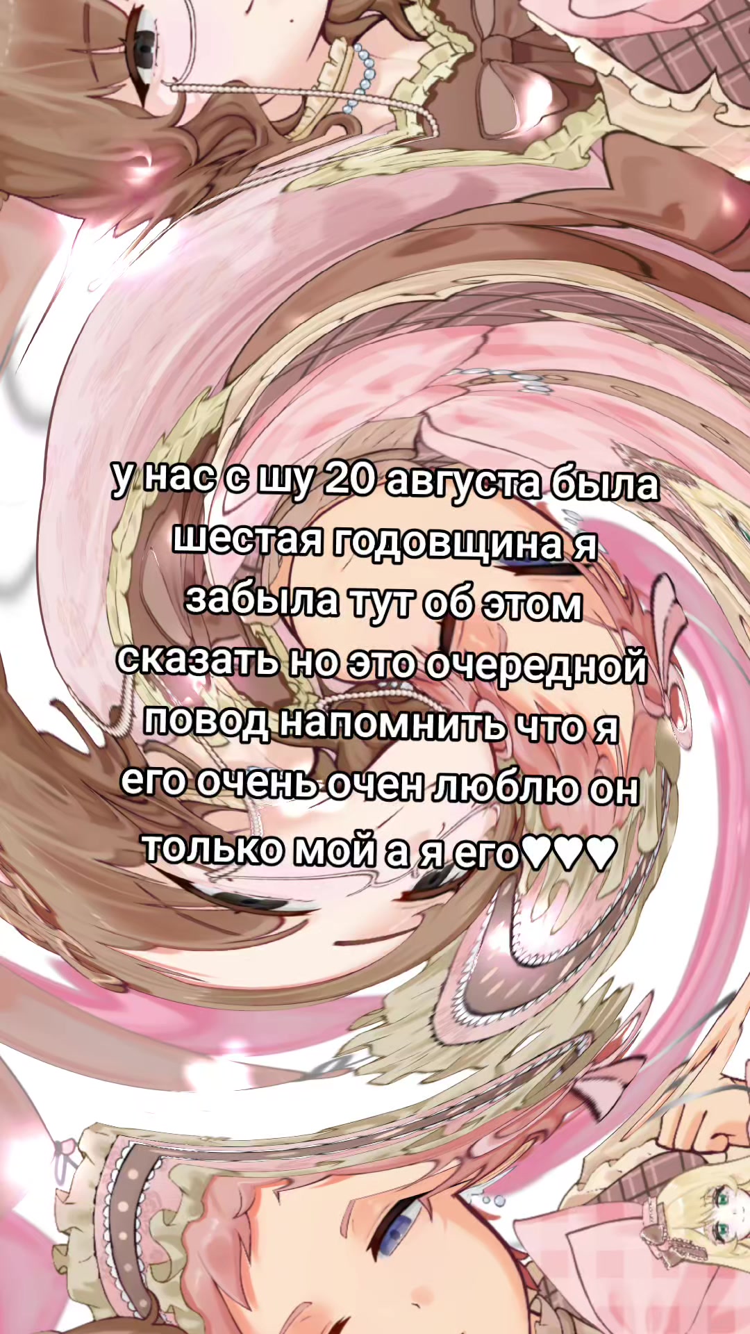 @𝓬𝓱𝓪𝓾𝓼𝓼𝓮𝓽𝓽𝓮 ˢʰᵘᵏᶦˢˢᵉʳ