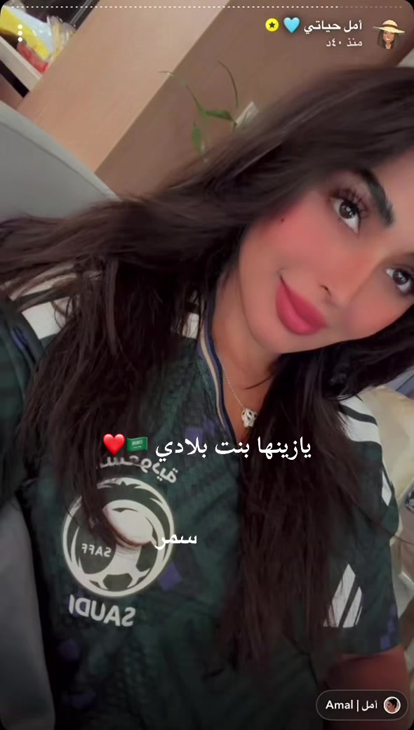 @سمر فانز أمل