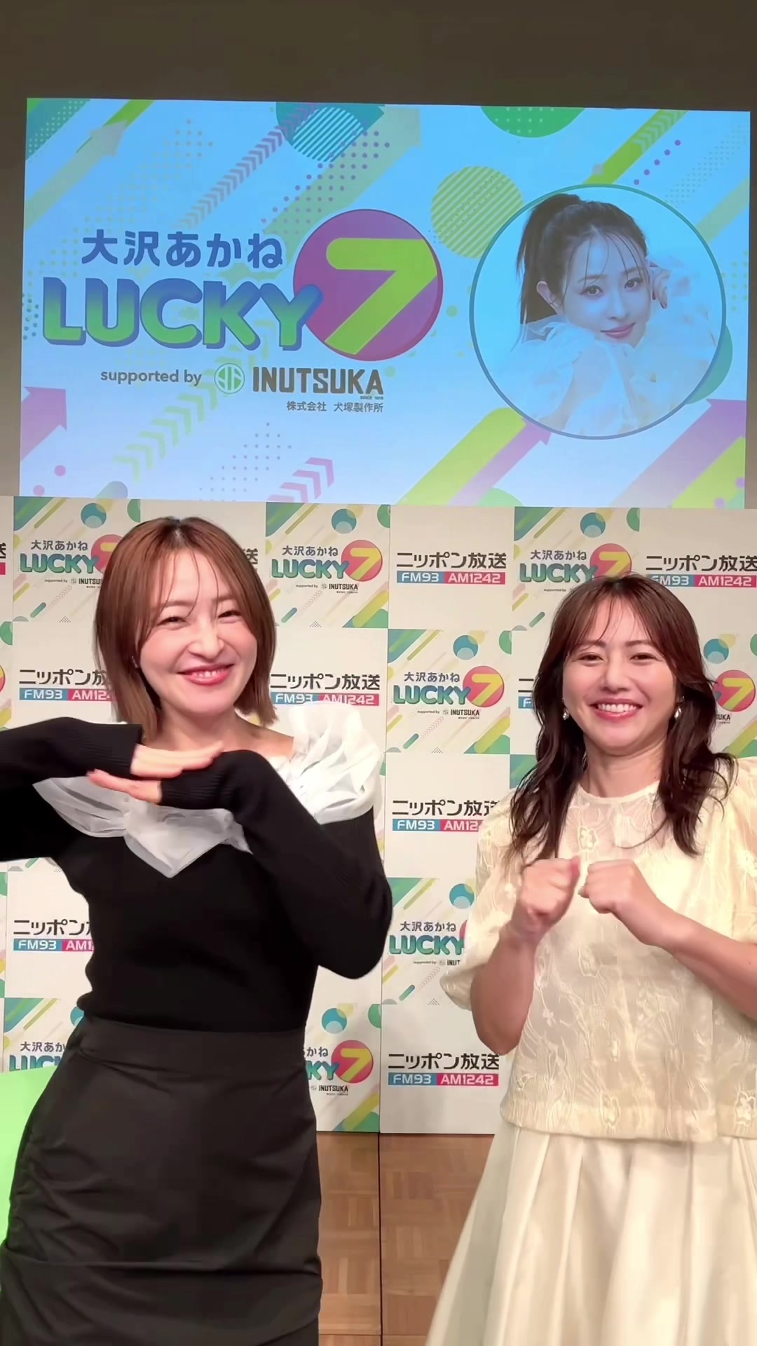 @大沢あかね LUCKY 7番組公式TikTok
