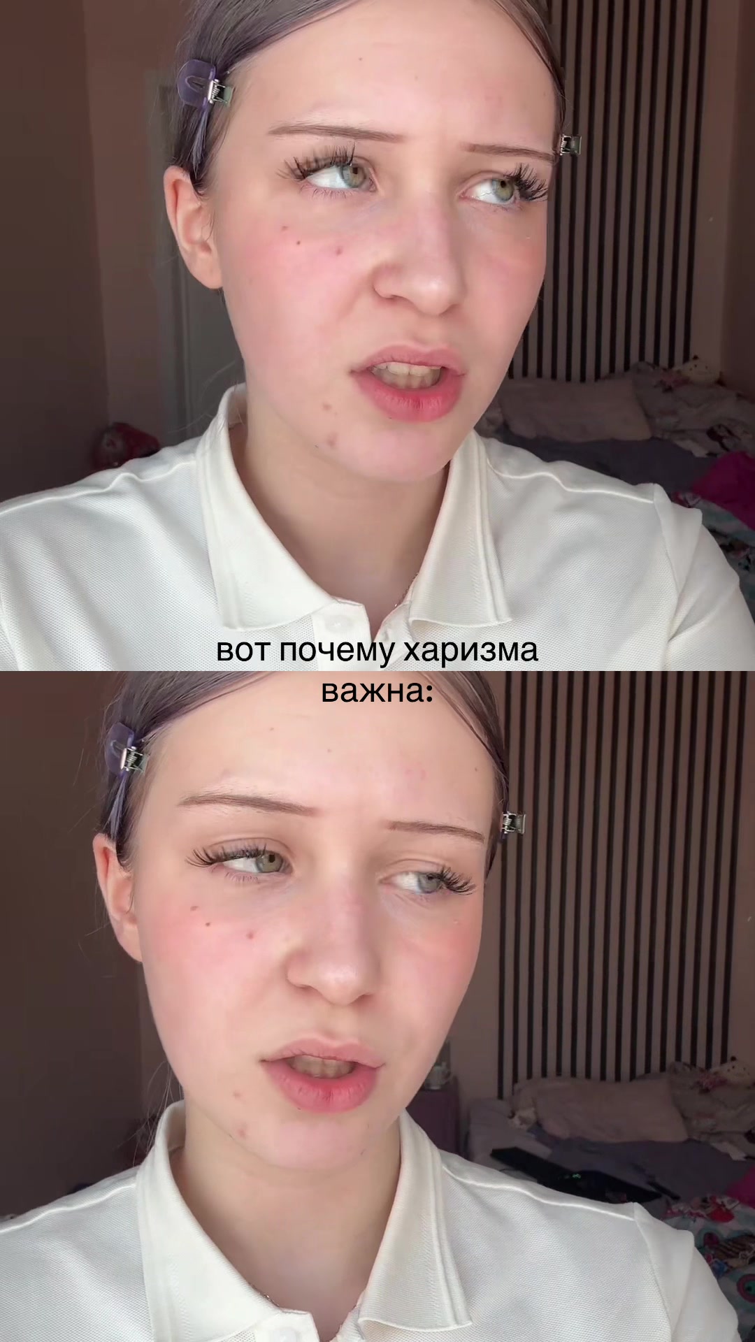 @шоня сайнуха