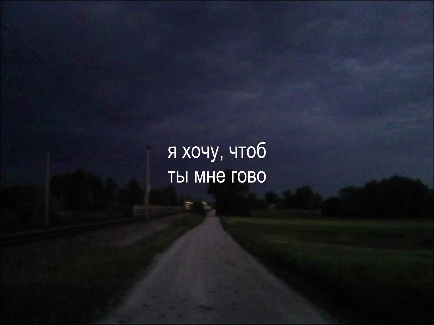 @музыка для липсингов