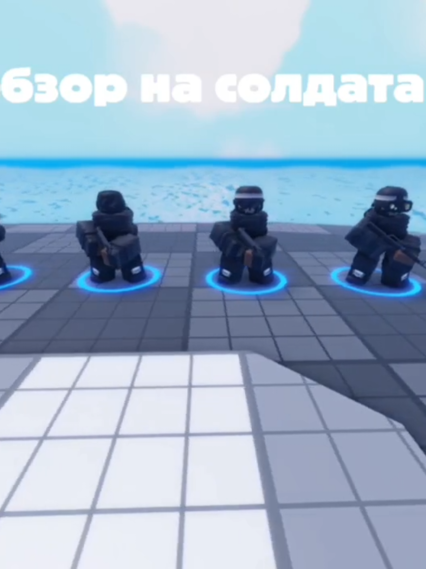 @Топавый Бэбрек