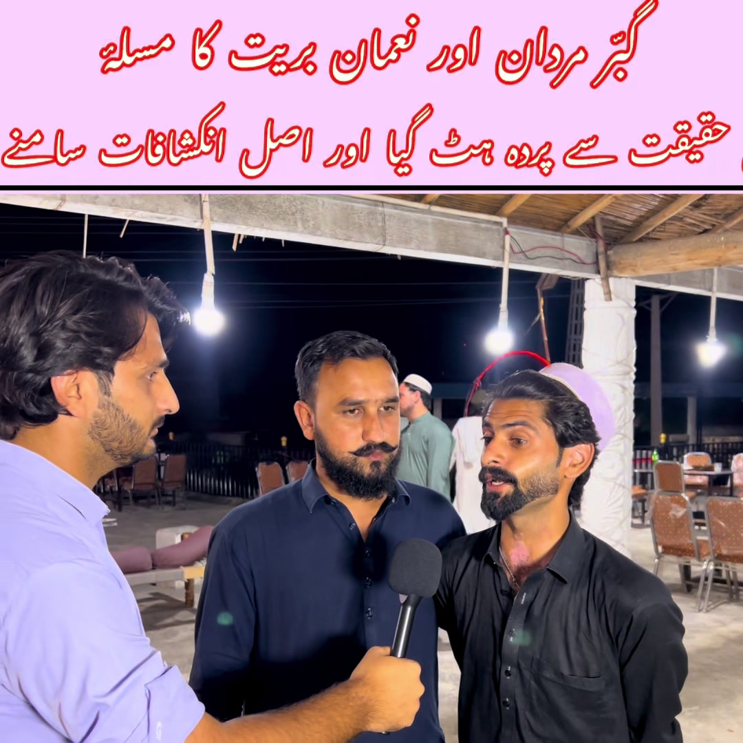 @Siyam RaaHi Reports