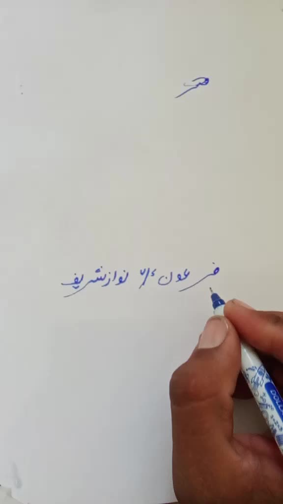 @سید{(Nasrat.shah)}💔✓