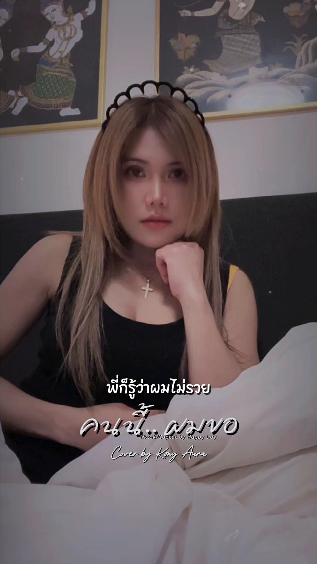 @LATSA🐯🔥🖤🇸🇪🖤🇹🇭