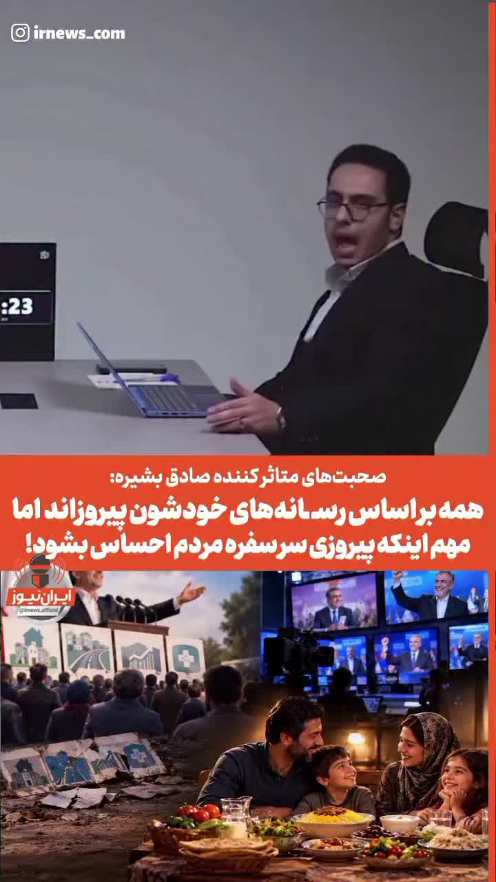 @PersianVibe